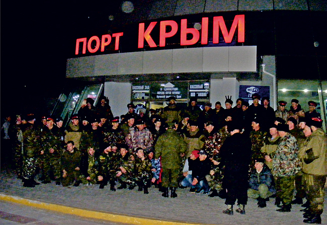 Послание из Симферополя