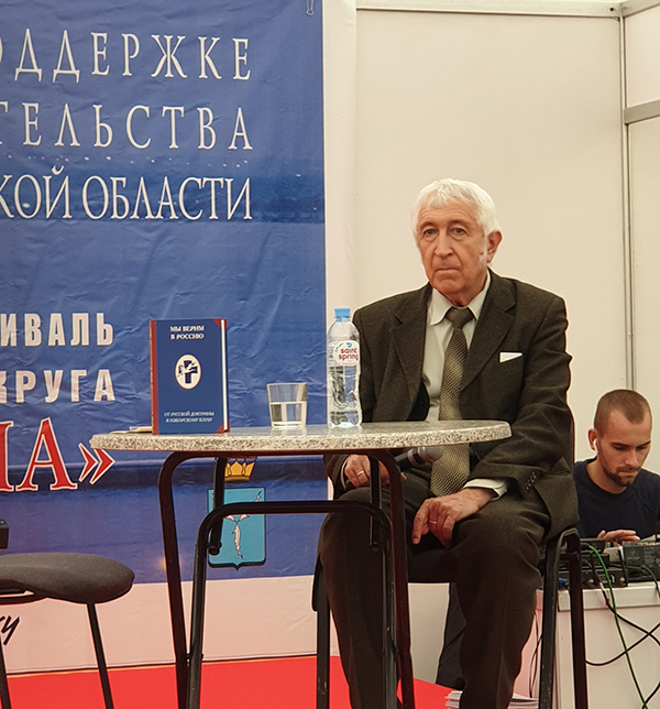 В Саратове прошла встреча с Виталием Аверьяновым